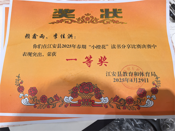 微信图片_20250430151653.jpg