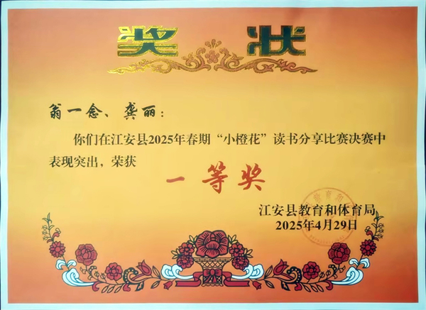 微信图片_202504301516438.jpg