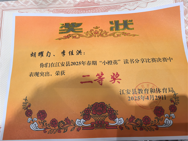 微信图片_20250430151656.jpg
